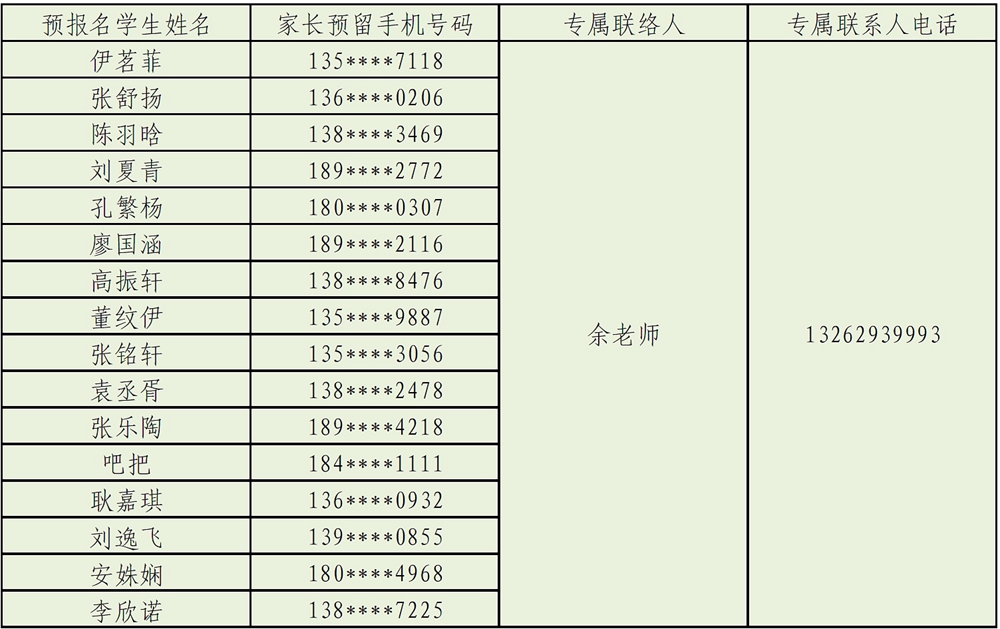 高中项目.jpg