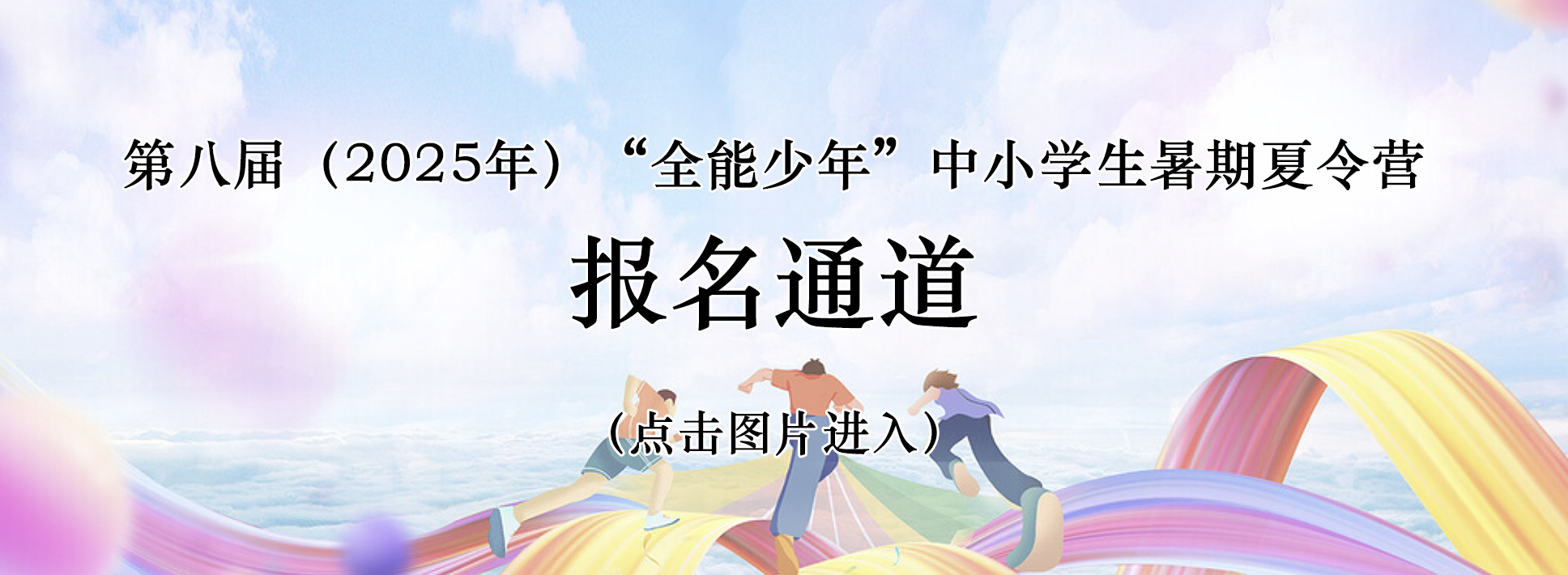 宣传图.jpg