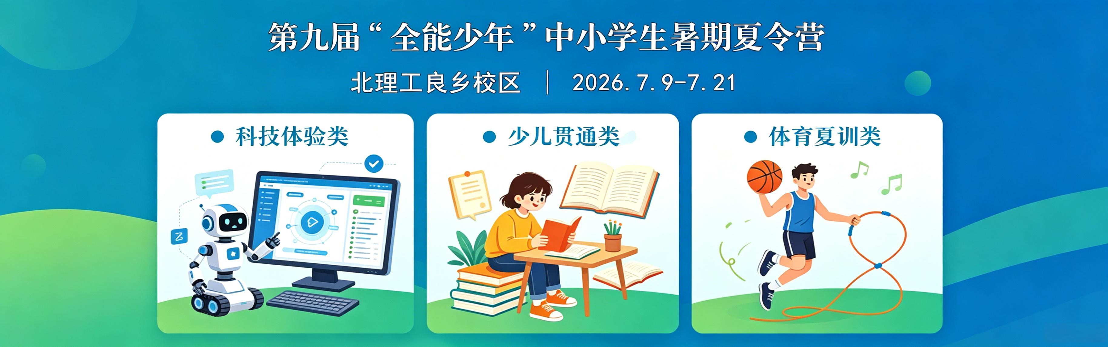 00首页大图1.jpg